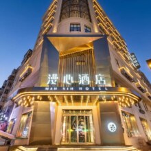 美团 哈尔滨冰雪大世界 双人票+果戈里大街漫心酒店1晚含早餐