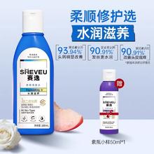 淘金币可用：赛逸 洗发水 200ml(赠50ml)