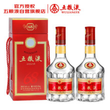 五粮液 陈年 68° 浓香型白酒 500ml 2瓶
