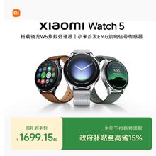 小米 手表5 Xiaomi Watch5 小米全智能旗舰手表新品小米官方旗舰店官网