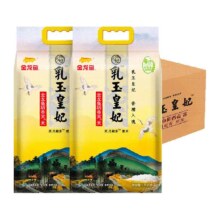 88VIP: 金龙鱼乳玉皇妃稻香贡米5kg*2袋 整箱装 东北大米香糯入魂