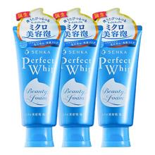 珊珂 洗颜专科保湿洁面120g*3保湿洁面深层清洁保湿款女生生日礼物