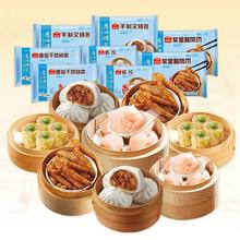 广州酒家 虾饺 160g（8个装） 多款任选 × 6件