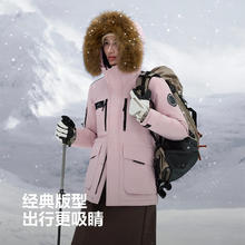 波司登 25年极寒羽绒服男女同款短款90鹅绒大毛领连帽外套 雪樱粉