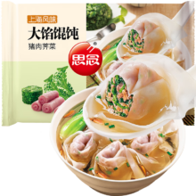再降价：思念 大馅馄饨 猪肉荠菜 500g 40只*任选10件 速冻生鲜速食食品
