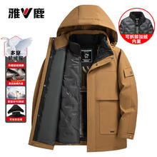 雅鹿 鹅绒羽绒服男2025冬季一衣五穿