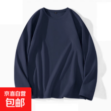 LYK 长袖T恤 纯色 藏青 2XL 男装韩版潮流大码圆领薄款打底衫