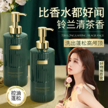 范泳辰 多刺梨油精华洗发水  15.9到手三品！年货节好价仅1天！去屑止痒控油蓬松洗头膏持久留香男女通用 控油多刺梨油洗发水600ml*3