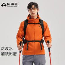京东PLUS：Pioneer Camp 男士夹克 户外休闲软壳衣
