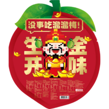 溜溜梅 生金开味大礼包 梅子干果干 350g 买一赠一