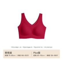 限移动端：Ubras 红盒无尺码公主领本命年红色文胸内裤袜子内衣套装红品礼盒