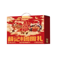 薛记炒货 团圆礼 坚果果干混合坚果礼盒 1528g/10袋 节日零食 新年礼盒 企业团购