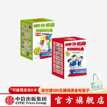 READY-TO-READ双语阅读经典 一年级的小豆包+亨利和玛吉（套装2册） 辛西娅 赖兰特等著 中信出版社图书