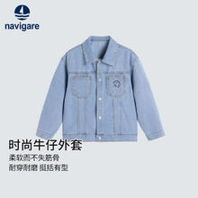 navigare 意大利小帆船童装 牛仔外套 经典休闲 中大童