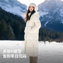 88VIP会员：雪中飞 25冬秋冬女士大被子羽绒服时尚加厚抗寒高充绒高智直筒