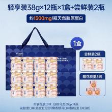 官栈 即食花胶滋补鱼胶补品营养品胶原蛋白