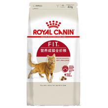 京东PLUS：皇家 F32成猫猫粮 2kg
