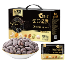 洽洽 五黑每日纯坚果 750g/30袋 含开心果 健身专属休闲零食礼盒年货