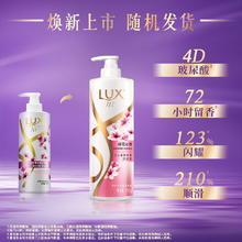 力士 玻尿酸桃花沁香洗发水 750ml*1瓶