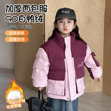 史努比 儿童羽绒服 加厚保暖 90白鸭绒 粉色 130