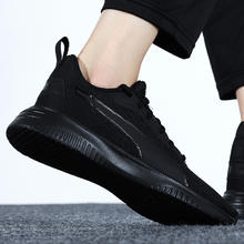 PUMA 黑武士跑步鞋 195201