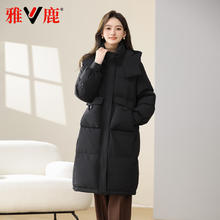 雅鹿 韩版羽绒服 中长款 加厚保暖 百搭连帽外套