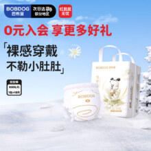 babudou/巴布豆 雪域极光 XXXL码 拉拉裤 18片