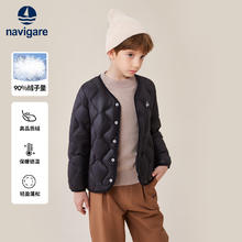 navigare 儿童内搭羽绒服（防钻绒）
