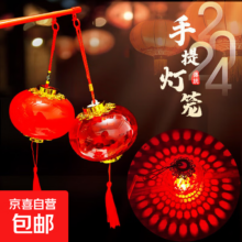17日20点:LED发光 中国红投影灯笼 买一送一
