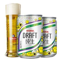 88VIP会员：青岛啤酒 纯生10度啤酒 200ml*24听