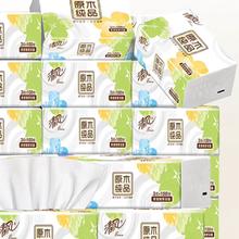 清风 原木纯品抽纸 3层100抽*24包＊4件