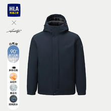 海澜之家 轻商务系列 男士羽绒服 HWRAW4J017A