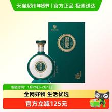 88VIP会员：习酒 窖藏君喜 53%vol 酱香型白酒 500ml