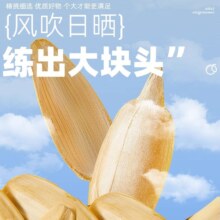 打手瓜子 2025新 熟葵花籽大颗粒  1斤