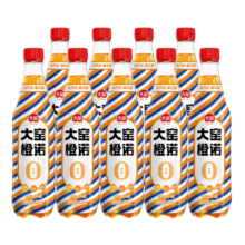 大窑 橙诺0糖0脂0千焦 碳酸饮料 450ml*9瓶 年货