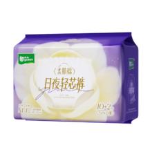 雨森安睡裤日夜轻芯裤经期裤 M-L码 12条 100-140斤 轻芯裤1包