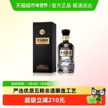 古井贡酒 年份原浆古20-26度375ml
