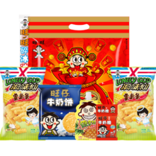 旺旺 大礼包充饥零食饼干 298g 膨化食品 年货节下午茶伴手礼
