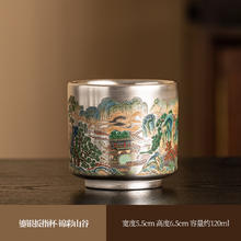 景盏 景德镇工艺 龙年鎏银扳指杯-锦彩山谷