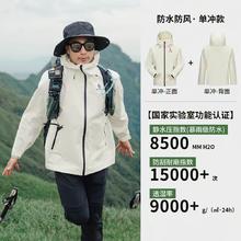 美特斯邦威 冲锋衣款三防夹克外套