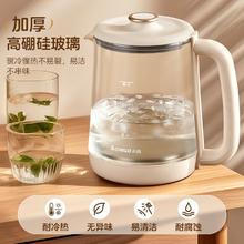 志高 养生壶多功能2L大容量家用全自动烧水办公室花果茶壶2025
