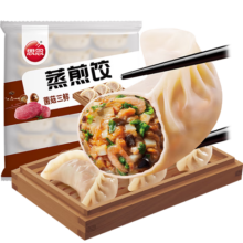 plus会员:思念菌菇三鲜蒸煎饺1kg约50只 *8件+凑单