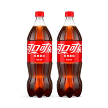可口可乐 汽水碳酸饮料 1L*2瓶装