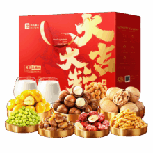再降价：良品铺子 坚果零食礼盒 1510g 年货节日送礼团购礼品