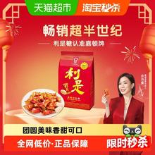 限移动端：嘉顿 利是糖 夹心型硬质糖果 草莓味