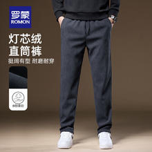 罗蒙 加绒加厚休闲裤长裤 男