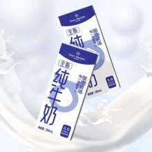 再降价:1号会员店 3.6g蛋白纯牛奶200ml*30盒*2件