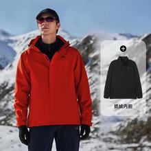 Pioneer Camp 朱雀男女三合一硬壳抓绒冲锋衣登山服