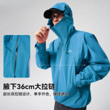 15日10点、88VIP：Pioneer Camp 拓路者 小鹰冲锋衣 东丽全天候硬壳 3L压胶