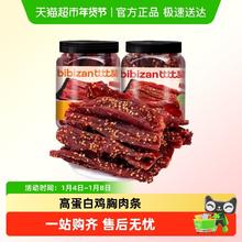 88VIP会员：比比赞 风干鸡胸肉干原味休闲即食小零食 500g